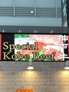 Kōbe-Rindfleisch